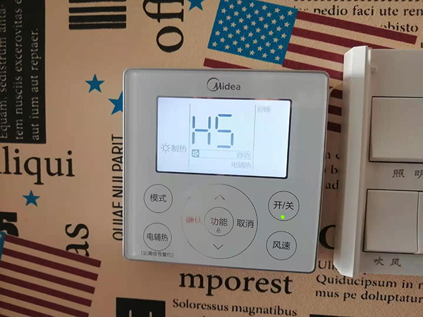 秦安美的空调维修