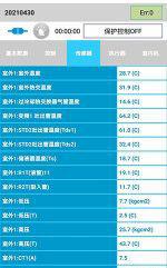 秦安中央空调维修电话是多少