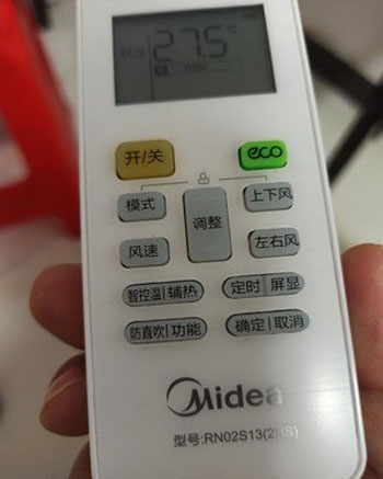 秦安空调遥控器打不开